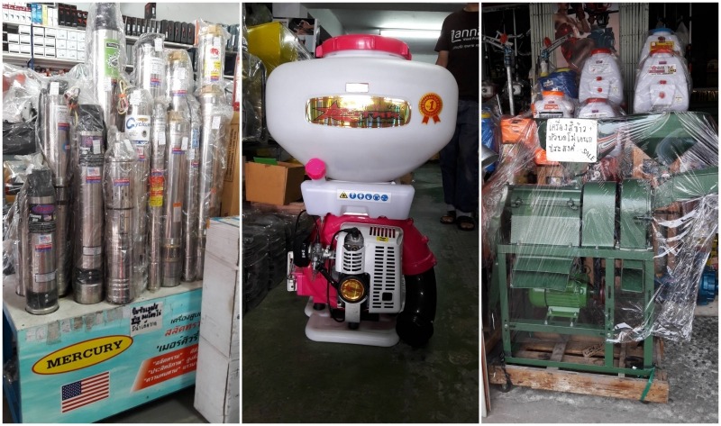 เครื่องพ่นยา เพชรบูรณ์